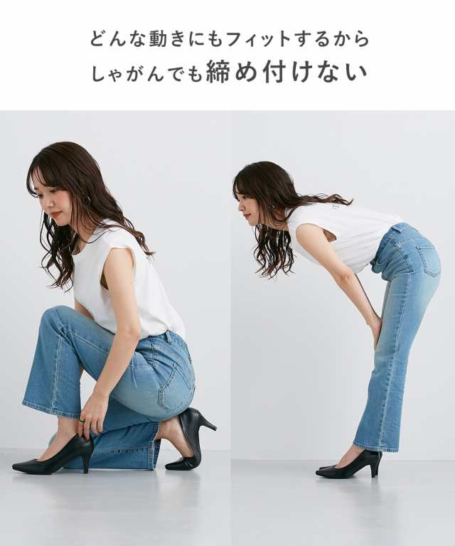 パンツ ブーツカット 小さいサイズ レディース すごく伸びる