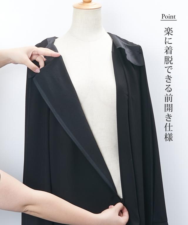 喪服 礼服 スーツ トールサイズ レディース 洗える ロング 重ね着風 ブラウス ＋ パンツ 接触冷感 防しわ 夏 黒 M/L ニッセン nissen_1
