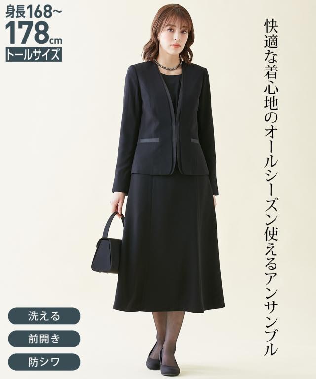喪服 礼服 アンサンブル トールサイズ レディース 洗える ノーカラー ジャケット ＋ 七分袖 ロング ワンピース 防しわ 黒 LL/3L ニッセン nissen