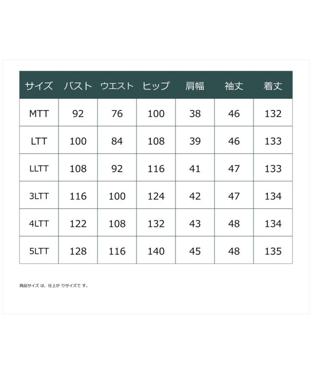ワンピース トールサイズ レディース 喪服 礼服 洗える レース使い 重ね着風 前開き 7分袖 マキシ 接触冷感 防しわ 夏 M/L ニッセン nissen_19