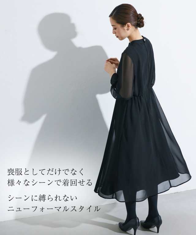 買取店舗 【喪服・礼服】＜Callarus＞日本製生地使用洗える防しわ