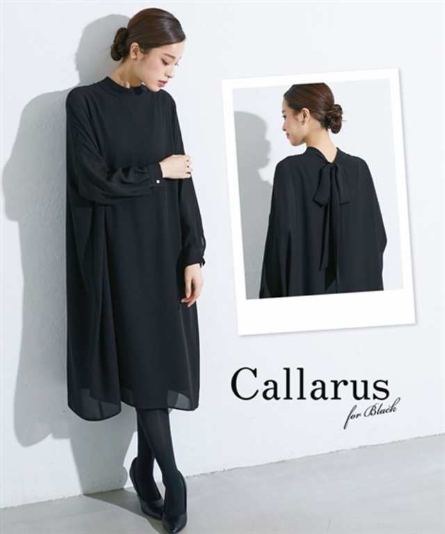 喪服 ワンピース レディース 礼服 Callarus 日本製生地使用 洗える 防しわ リボン デザイン 黒 LL/3L ニッセン nissen