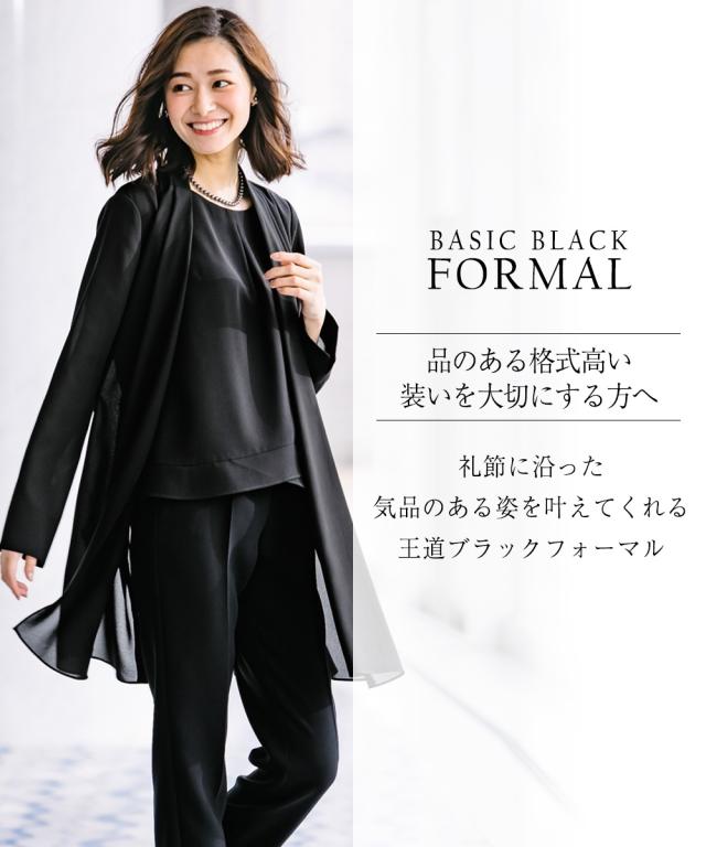 喪服 ワンピース 大きいサイズ レディース 礼服 洗える防しわ フォーマル トッパー ジャケット 共布 ベルト付 き 有 黒 8L ニッセン nissen_1
