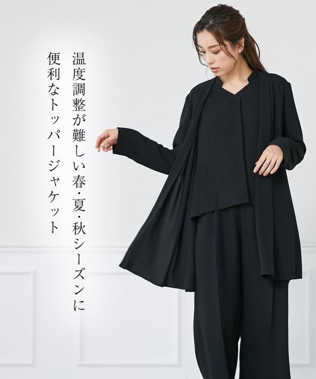 喪服 ワンピース 大きいサイズ レディース 礼服 洗える防しわ フォーマル トッパー ジャケット 共布 ベルト付 き 有 黒 8L ニッセン nissen_3