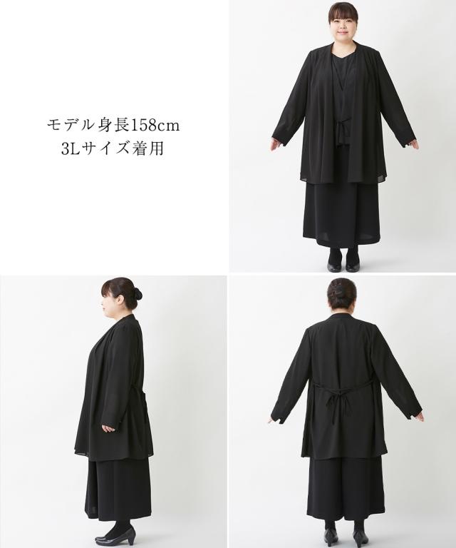 喪服 ワンピース 大きいサイズ レディース 礼服 洗える防しわ フォーマル トッパー ジャケット 共布 ベルト付 き 有 黒 8L ニッセン nissen_14
