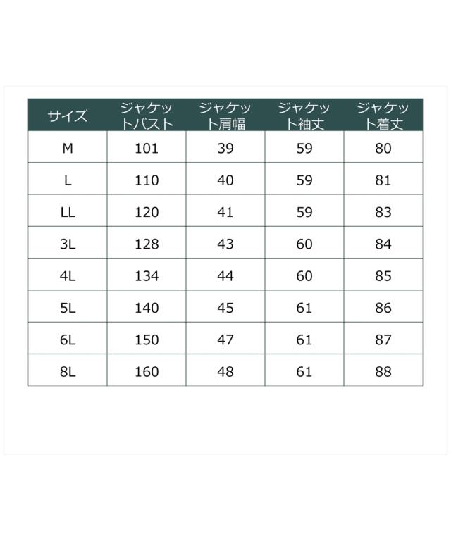 喪服 ワンピース 大きいサイズ レディース 礼服 洗える防しわ フォーマル トッパー ジャケット 共布 ベルト付 き 有 黒 8L ニッセン nissen_19