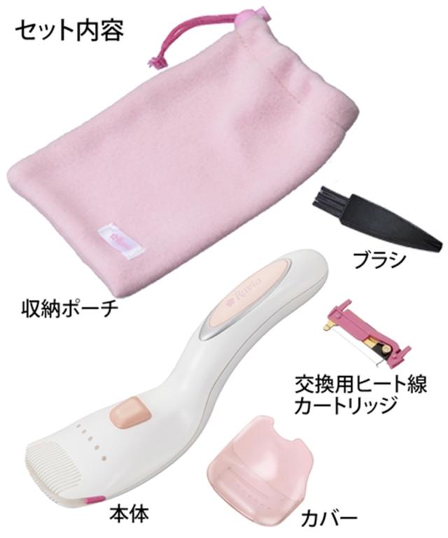 ラヴィア Vライントリマー フローラ Vライン専用ヒートカッター ニッセン nissen
