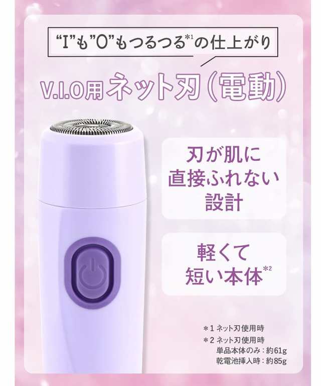 Schick ハイドロシルク V.I.Oダブルシェーバー 電池式 ニッセン nissenの通販はau PAY マーケット - ニッセン |プレミアムは2000円以上送料無料 Schick ハイドロシルク V.I.Oダブルシェーバー 電池式 ニッセン nissenの通販はau PAY マーケット - ニッセン |プレミアムは2000円以上送料無料