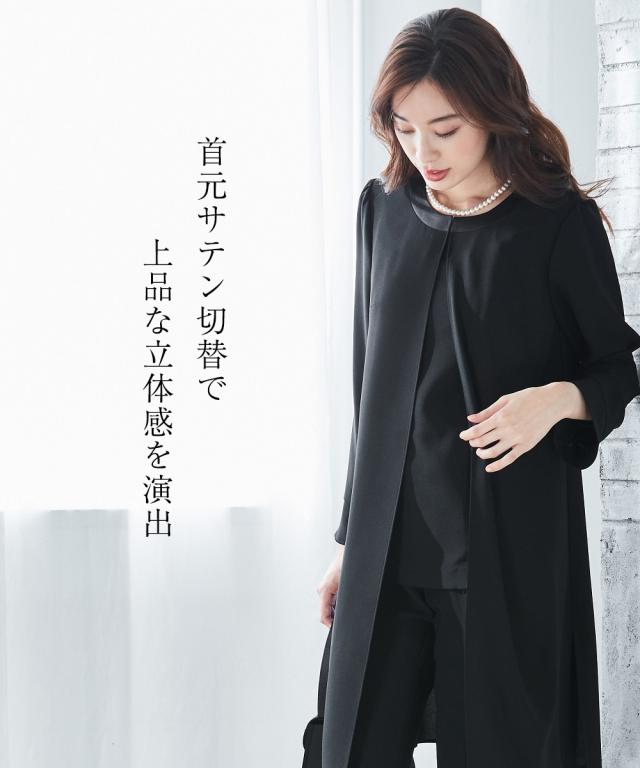 喪服 スーツ パンツ レディース 礼服 洗える防しわ ロング 羽織重ね着風 前開き ブラウス ストレッチ 有 黒 S/M/L ニッセン nissen_5