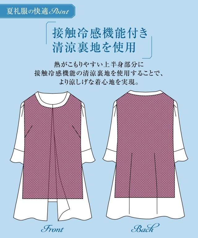 喪服 スーツ パンツ レディース 礼服 洗える防しわ ロング 羽織重ね着風 前開き ブラウス ストレッチ 有 黒 S/M/L ニッセン nissen_14
