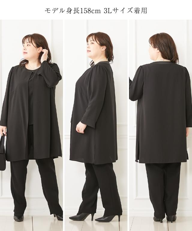 喪服 スーツ パンツ レディース 礼服 洗える防しわ ロング 羽織重ね着風 前開き ブラウス ストレッチ 有 黒 S/M/L ニッセン nissen_16