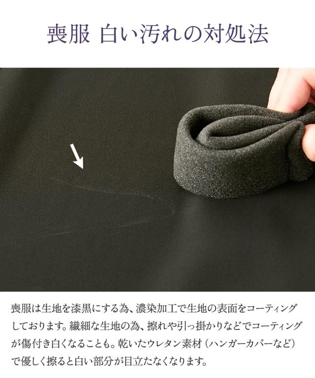 喪服 スーツ パンツ レディース 礼服 洗える防しわ ロング 羽織重ね着風 前開き ブラウス ストレッチ 有 黒 S/M/L ニッセン nissen_18