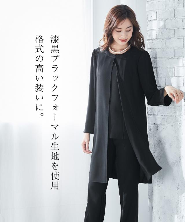 喪服 スーツ パンツ 大きいサイズ レディース 礼服 洗える防しわ ロング 羽織重ね着風 前開き ブラウス ストレッチ 有 黒 8L/10L ニッセン nissen_8
