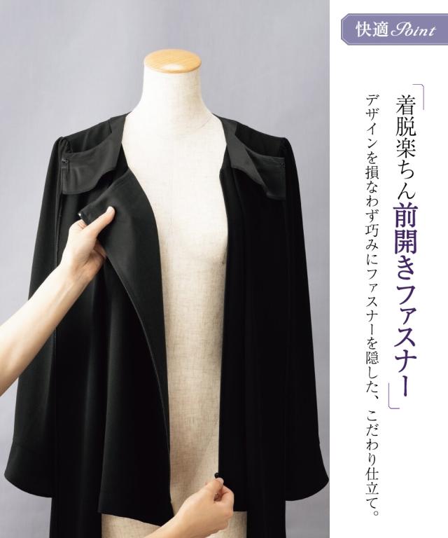 喪服 スーツ パンツ 大きいサイズ レディース 礼服 洗える防しわ ロング 羽織重ね着風 前開き ブラウス ストレッチ 有 黒 8L/10L ニッセン nissen_9