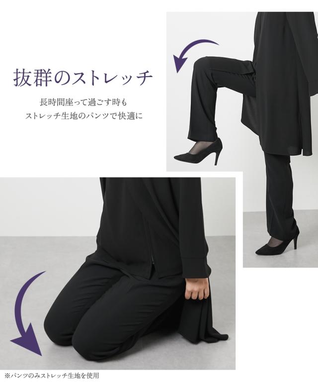 喪服 スーツ パンツ 大きいサイズ レディース 礼服 洗える防しわ ロング 羽織重ね着風 前開き ブラウス ストレッチ 有 黒 8L/10L ニッセン nissen_10