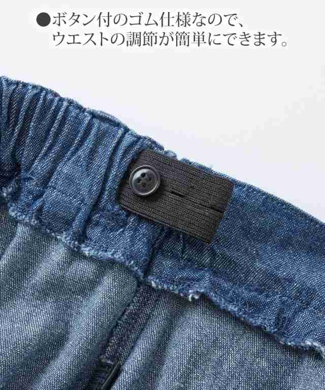 パンツ マタニティ ママ 産前 産後 綿100％ デニム ウエストリボン