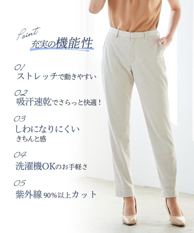 パンツ テーパード レディース うすカルジャージーシリーズ セットアップ対応 上下別売スーツ ニッセン nissen_2