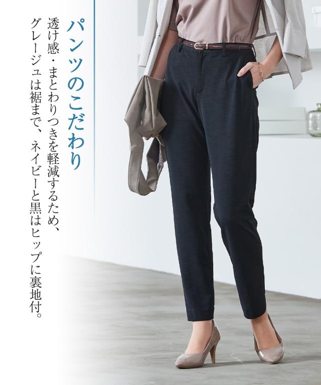 パンツ テーパード レディース うすカルジャージーシリーズ セットアップ対応 上下別売スーツ ニッセン nissen_9
