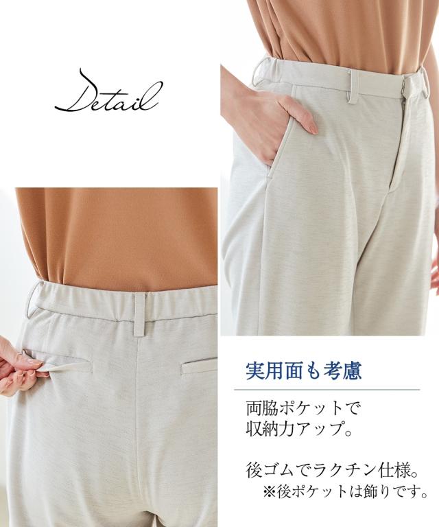 パンツ テーパード レディース うすカルジャージーシリーズ セットアップ対応 上下別売スーツ ニッセン nissen_12
