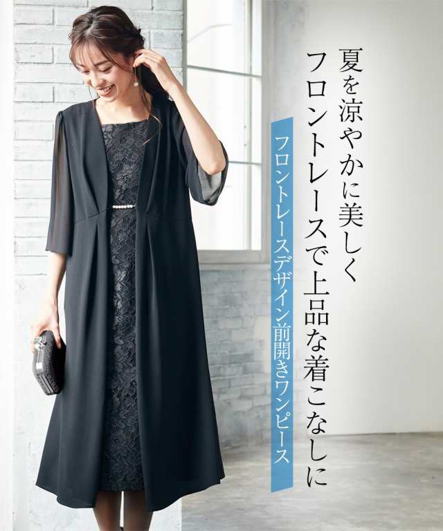 極美品 即日発送 大きいサイズ ブラックフォーマル 礼服 喪服