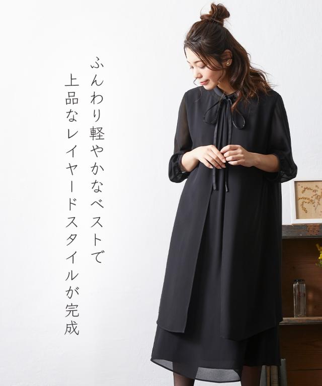 wish様用  喪服 フォーマル❤️9号 素敵なデザイン 楽天市場】ブラックフォーマル 9号（レディースファッション）の通販