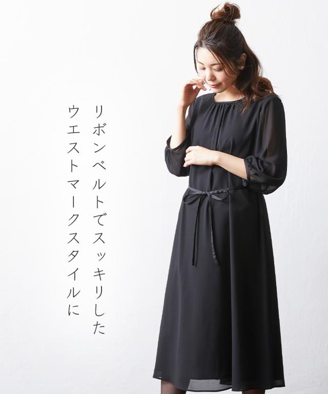 喪服 礼服 ブラックフォーマル 喪服 礼服 ＜Neina＞洗える防しわベスト