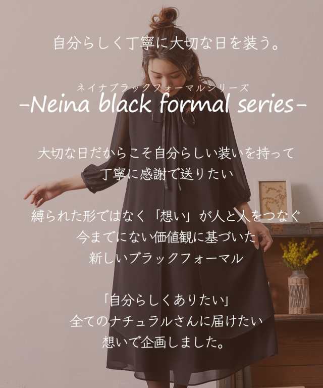 喪服 礼服 ブラックフォーマル 喪服 礼服 ＜Neina＞洗える防しわベスト