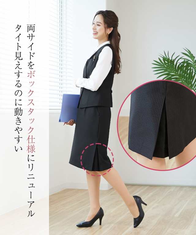 事務服 ベスト スカート スーツ レディース セット タイト はっ水 消臭テープ付 S/M/L 会社 制服 ユニフォーム ニッセン  nissenの通販はau PAY マーケット - ニッセン｜Pontaパス特典は2000円以上送料無料 | au PAY マーケット－通販サイト