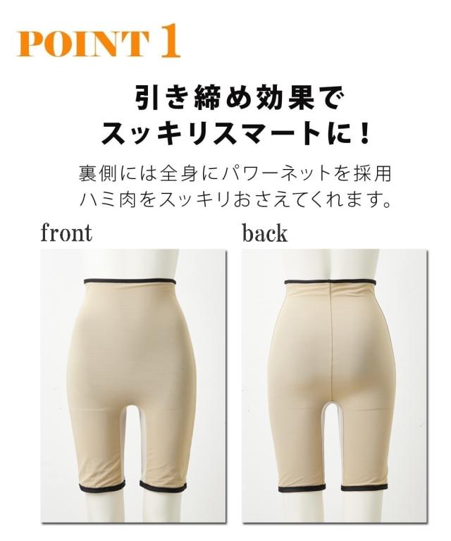 水着 大きいサイズ レディース 補整 ボトム ブラック M/L/LL ニッセン nissen