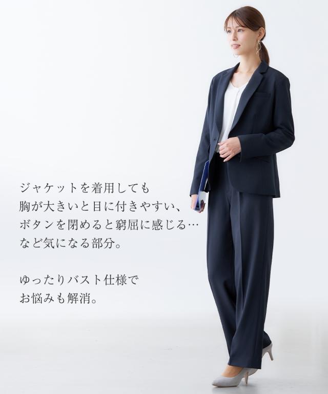 スーツ パンツ レディース セットアップ対応 ゆったりバスト テーラード ジャケット 上下別売 すごく伸びる多機能変り織リスピィシリーズ ネイビー/黒 S/M/L ニッセン nissen_1