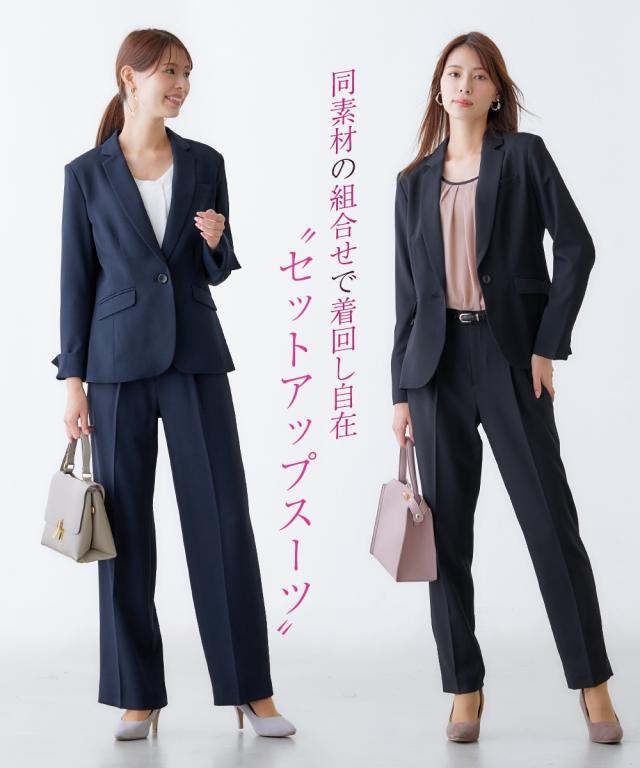 スーツ パンツ レディース セットアップ対応 ゆったりバスト テーラード ジャケット 上下別売 すごく伸びる多機能変り織リスピィシリーズ ネイビー/黒 S/M/L ニッセン nissen_17
