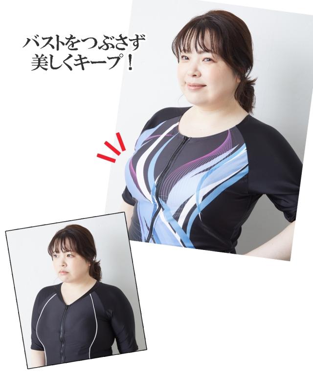 水着 大きいサイズ レディース グラマーバスト対応 フィットネス 補整