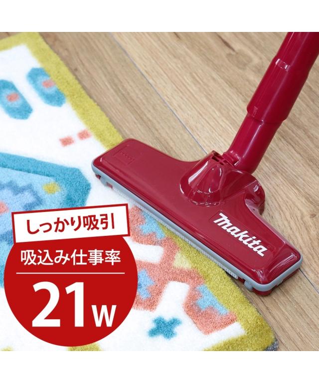 単品配送 マキタ コードレス クリーナー CL116D アイボリー/レッド クリーナー＋スタンド ニッセン nissen