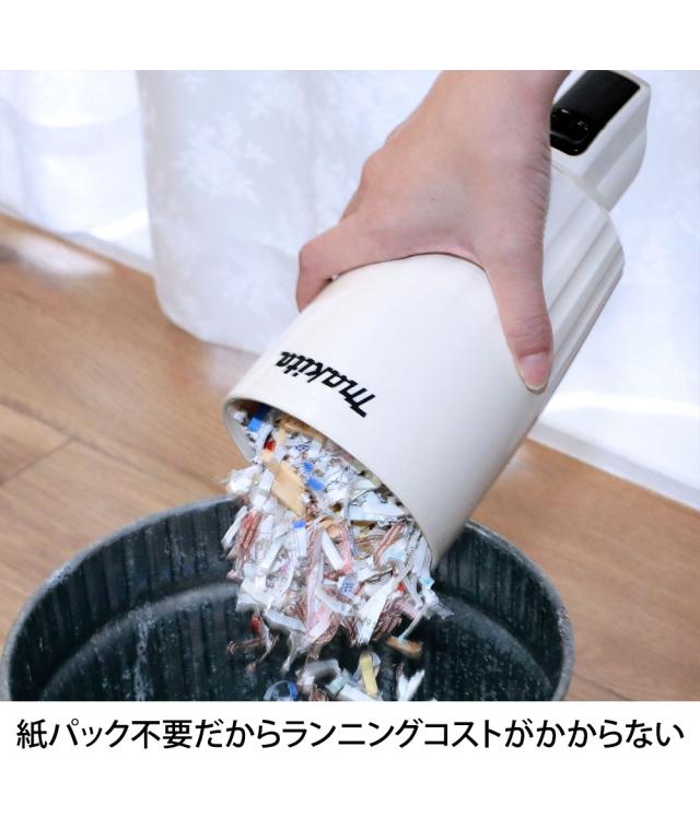 単品配送 マキタ コードレス クリーナー CL116D アイボリー/レッド クリーナー＋スタンド ニッセン nissen