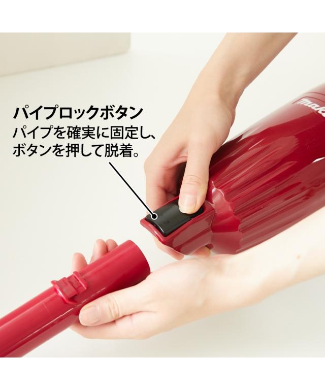 単品配送 マキタ コードレス クリーナー CL116D アイボリー/レッド クリーナー＋スタンド ニッセン nissen