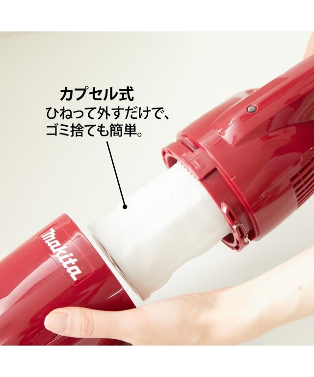 単品配送 マキタ コードレス クリーナー CL116D アイボリー/レッド クリーナー＋スタンド ニッセン nissen