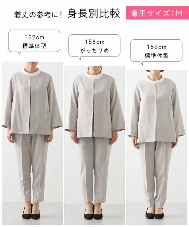 スーツ パンツ レディース ドビー素材 セットアップ 3点セット ノー