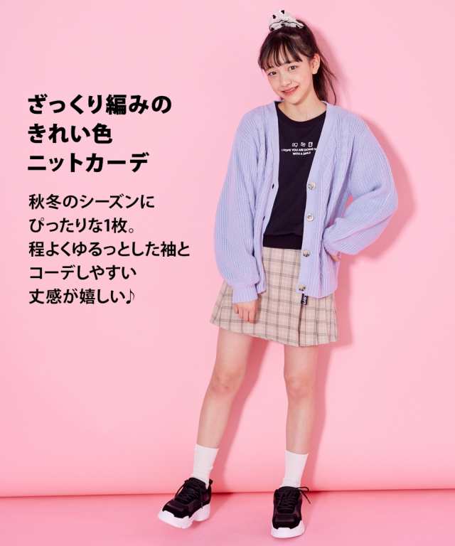 キッズ 女の子 ニット カーディガン 子供服 ジュニア服 冬 ブルー