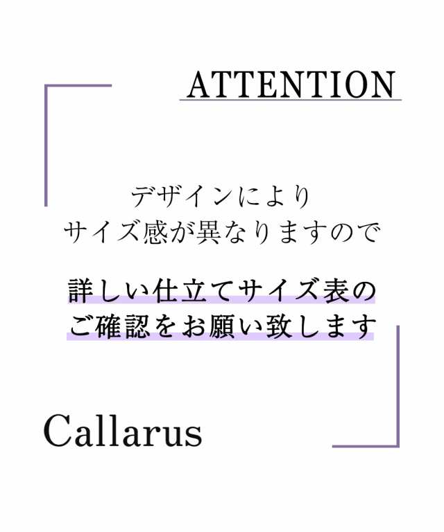 喪服 礼服 ワンピース レディース Callarus 防しわ北陸ジャガード切替