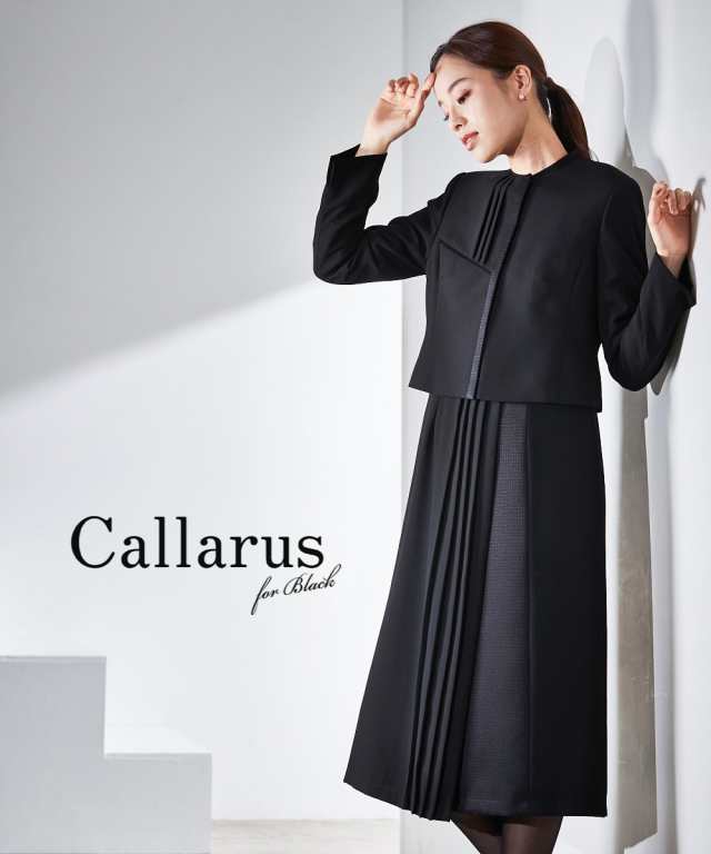 喪服 礼服 ブラックフォーマル ワンピース レディース Callarus 防しわ