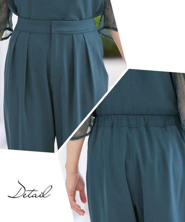 ドレス パンツ レディース 結婚式 パーティー パール調ネック ブラウス ＋テーパード 有 グリーン/ネイビー M/L ニッセン nissen ドレス パンツ レディース 結婚式 パーティー パール調ネック ブラウス