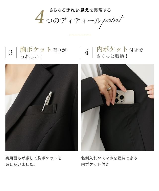 スーツ パンツ トールサイズ レディース 洗える ロング丈 テーラード