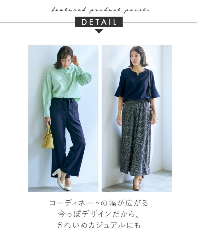 スーツ パンツ トールサイズ レディース セットアップ テーパード 3点