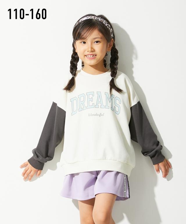 トレーナー キッズ 女の子 ビッグシルエット プリント 子供服 ジュニア服 アイボリー ピンク 身長140 150 160cm ニッセン Nissenの通販はau Pay マーケット ニッセン プレミアムは00円以上送料無料
