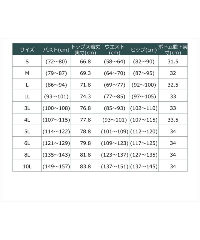 水着 レディース ブラ一体型 タンクトップ 2点セット ネイビー/ブラック 4L/5L/6L/8L/10L ニッセン nissen agesugi_sfaの通販は