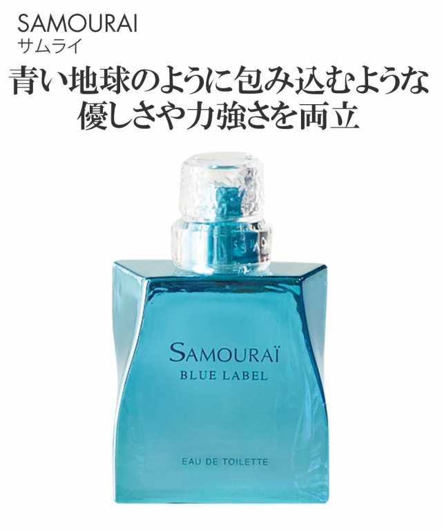 日本未入荷 香水 samurai サムライ オードトワレ 50ml agapeeurope.org