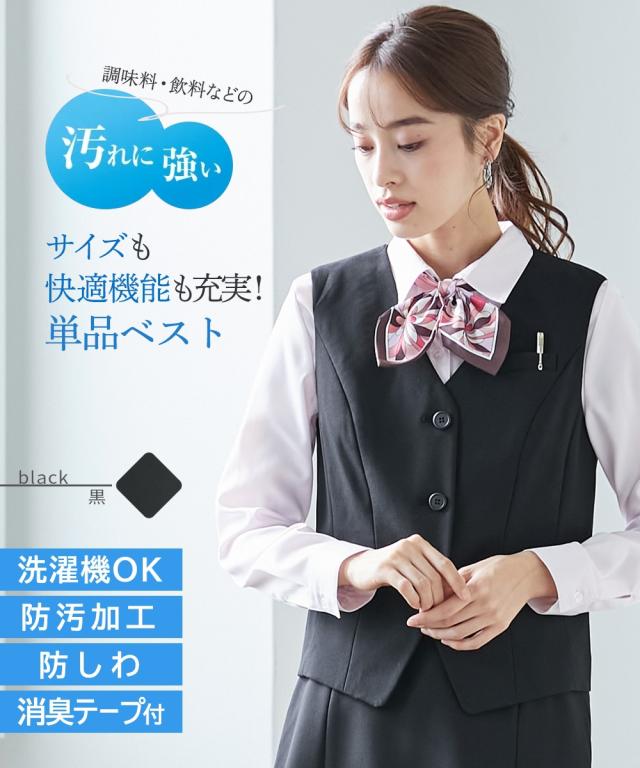 事務服 ベスト 大きいサイズ レディース 会社制服 洗える 防汚加工 消臭テープ付 4L/5L/6L 上下別売り スーツ 黒×オフホワイトストライプ/黒無地 ニッセン nissen agesugi_sfaの通販は 6,382円