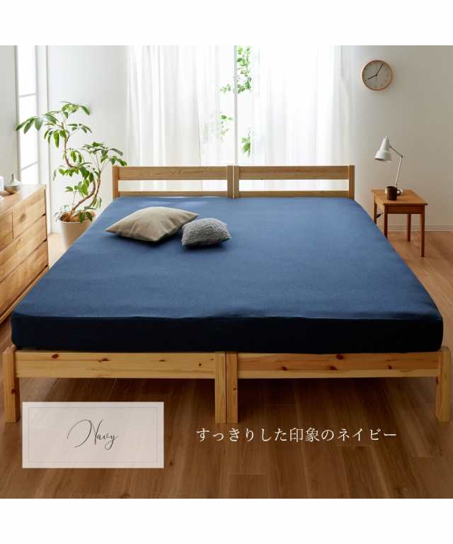 レビュー高評価の商品！ シーツ 綿100％ 天竺 ニット すっぽり包める マットレス 敷 布団 兼用 ファミリーサイズ 冬 5人用  280cm ニッセン nissen