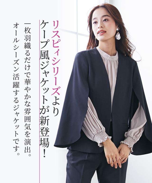 ジャケット ケープ風 レディース すごく伸びる 多機能 変り織