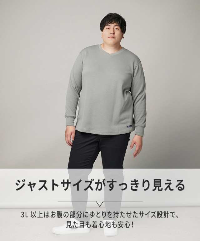 Tシャツ カットソー メンズ ヘビーウェイトワッフル Vネック 長袖 3L